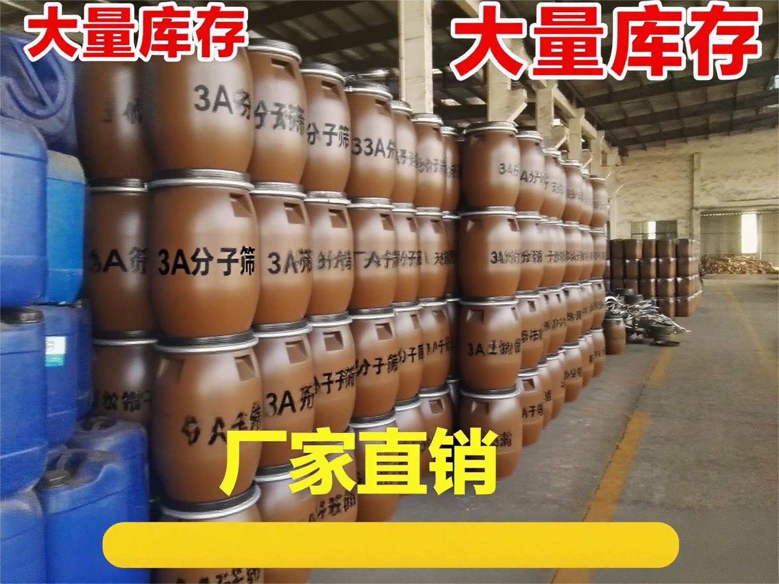 3A分子筛厂家研究报告