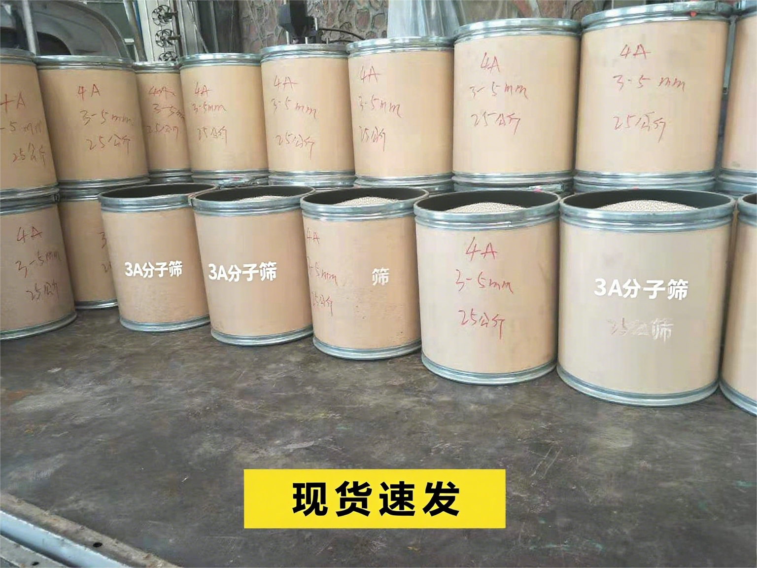 3A分子筛厂家研究报告