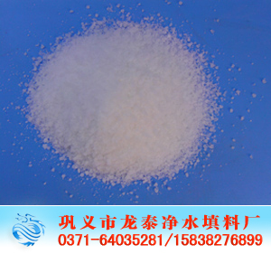 阳离子聚丙烯酰胺生产厂家-水处理聚丙烯酰胺价格