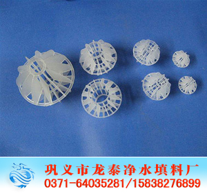 空心球填料生产厂家-水处理多面空心球填料价格