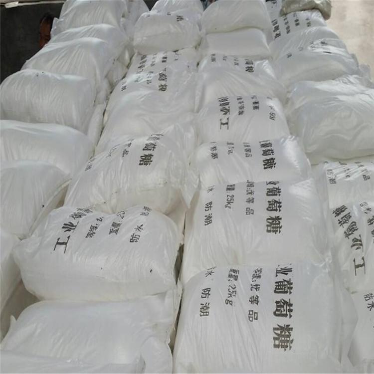 <a href='http://www.lttl.net/jsyj/759.html' target='_blank'><u>工业葡萄糖生产厂家</u></a>