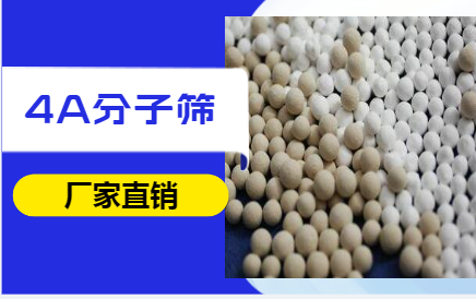 4A<a href='http://www.lttl.net/jsll/810.html' target='_blank'><u>ɸ</u></a>