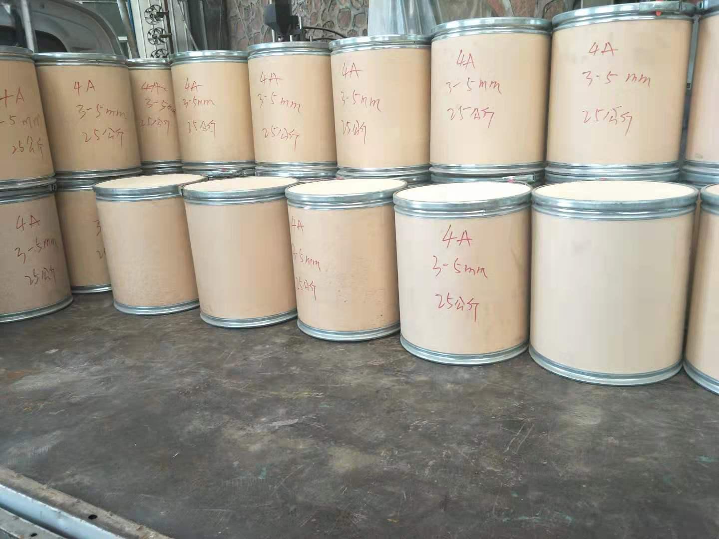 秦皇岛13x分子筛生产厂家